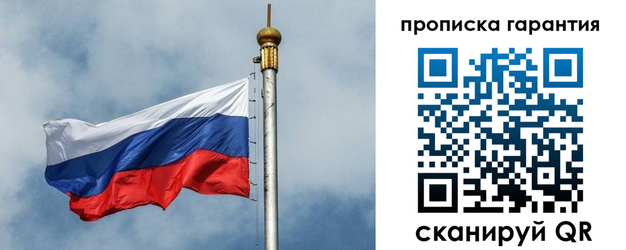 временная регистрация законно в Карабаново