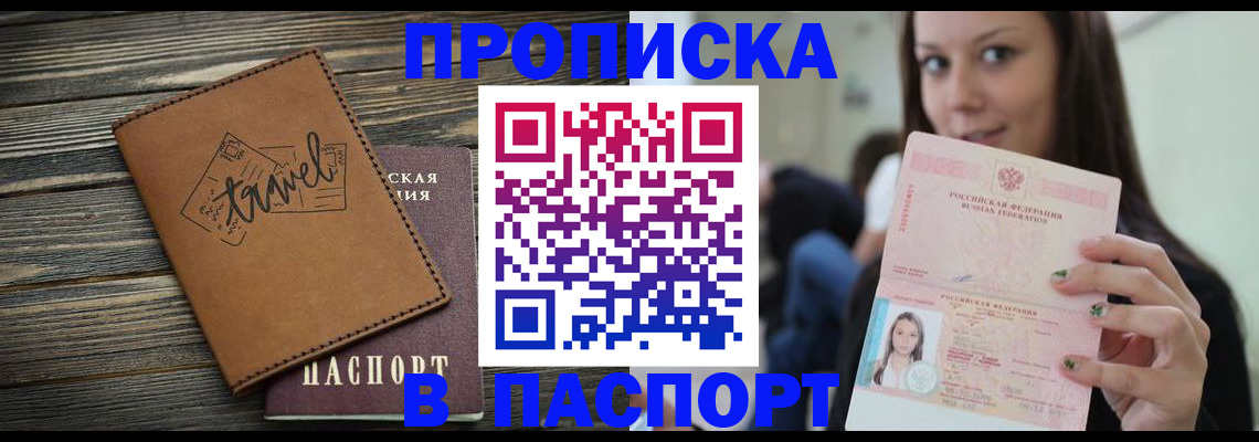 регистрация для дет. сада в Карабаново