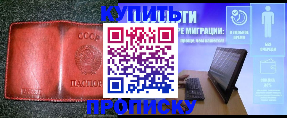 найти адрес прописки в Карабаново