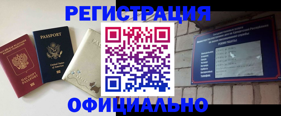 где прописаться в Карабаново
